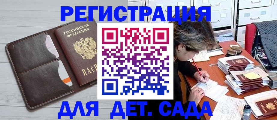 временная регистрация гарантия в Кимовске