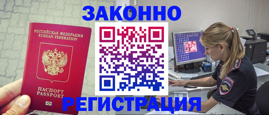 регистрация для школы в Кимовске