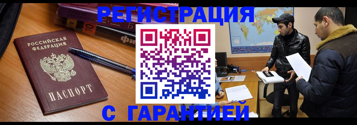 прописка поиск в Кимовске